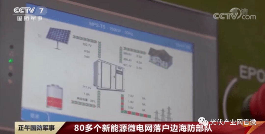 旁海电站最新进展图片｜旁海电站最新动态图集