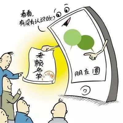 三门峡最新老赖名单-三门峡最新失信被执行人名录