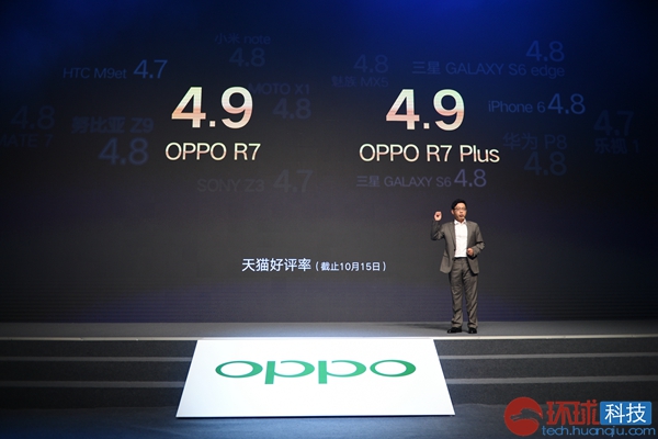 oppor7s系统最新版本(R7s系统升级至最新版)