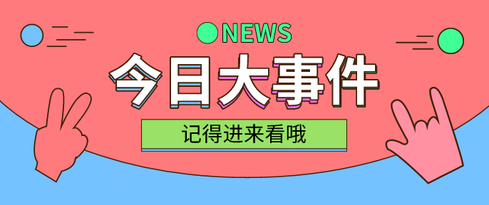 二四六天好彩(944cc)免费资料大全｜二四六天好运(944cc)免费资料_实地研究解析说明