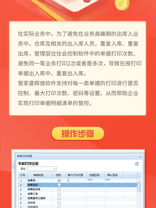 管家婆一肖一码｜管家婆一肖一码｜全面执行计划