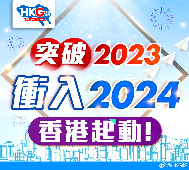 2024新澳资料免费精准051｜2024新澳信息免费精准获取051｜明智策略解答落实