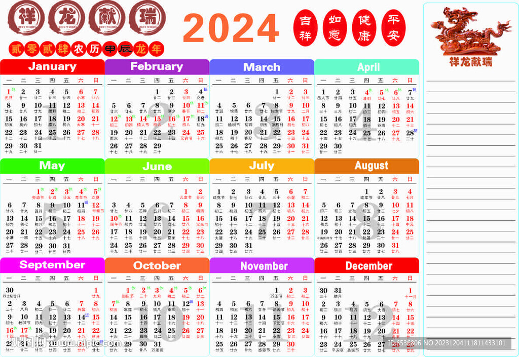 600图库大全免费资料图2024｜2024年免费图库资源大全｜科学说明解析