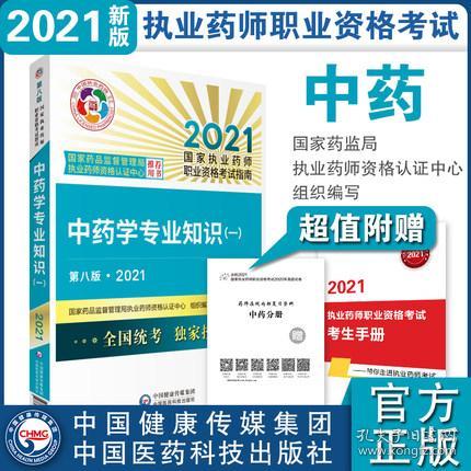 正版资料免费资料大全十点半｜正版资料免费获取指南十点半_科技动态解析落实