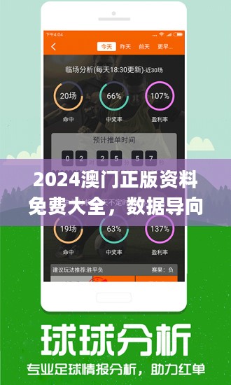 4949澳门精准免费大全2023｜2023年澳门免费精准资讯4949_可靠性计划落实研究