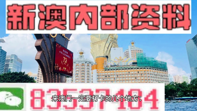 2024年澳门精准免费大全｜2024年澳门精准免费指南_热门话题解析落实