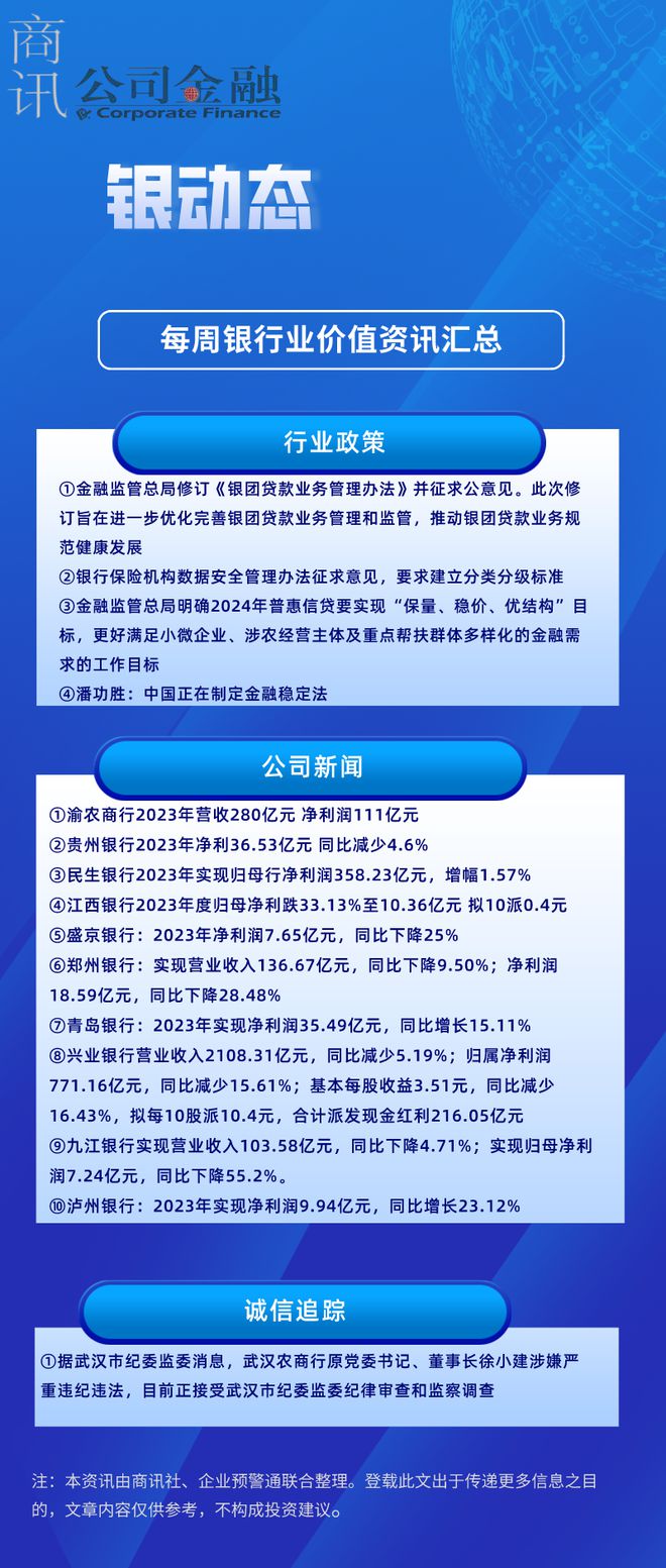 2024香港资料大全正新版｜全面更新的2024香港资料汇编_领域解答解释落实