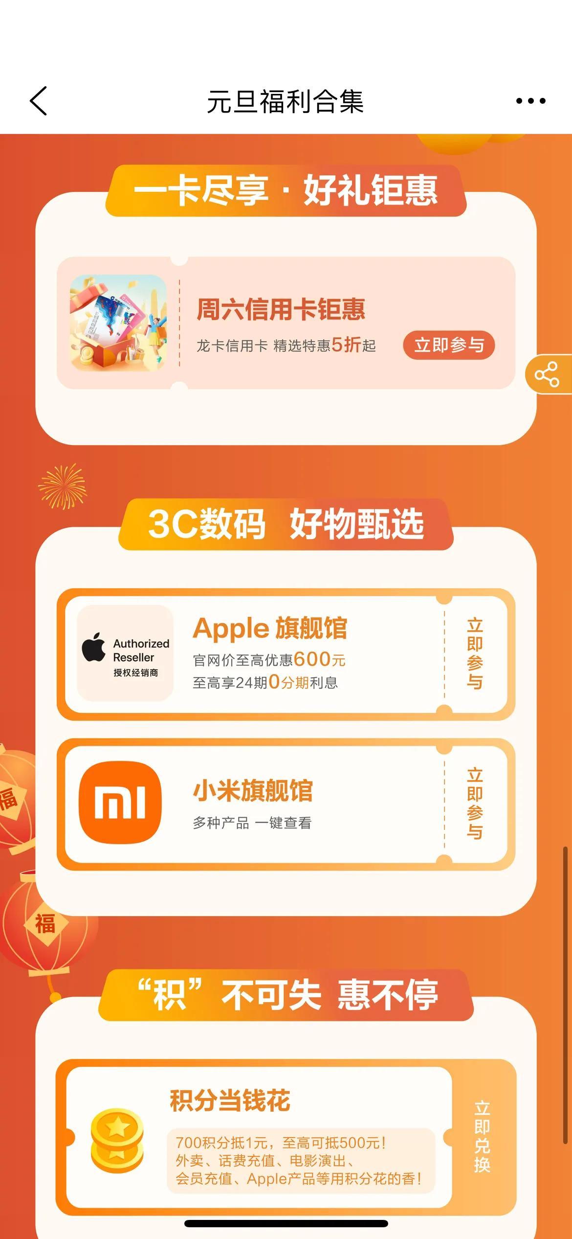 加油广东app最新版,全新升级版加油广东APP