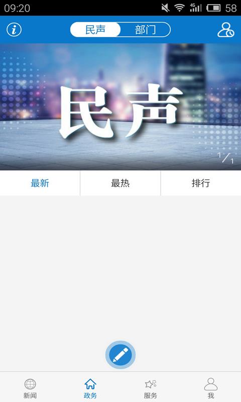 湖北广水最新新闻网-“湖北广水新鲜资讯网”