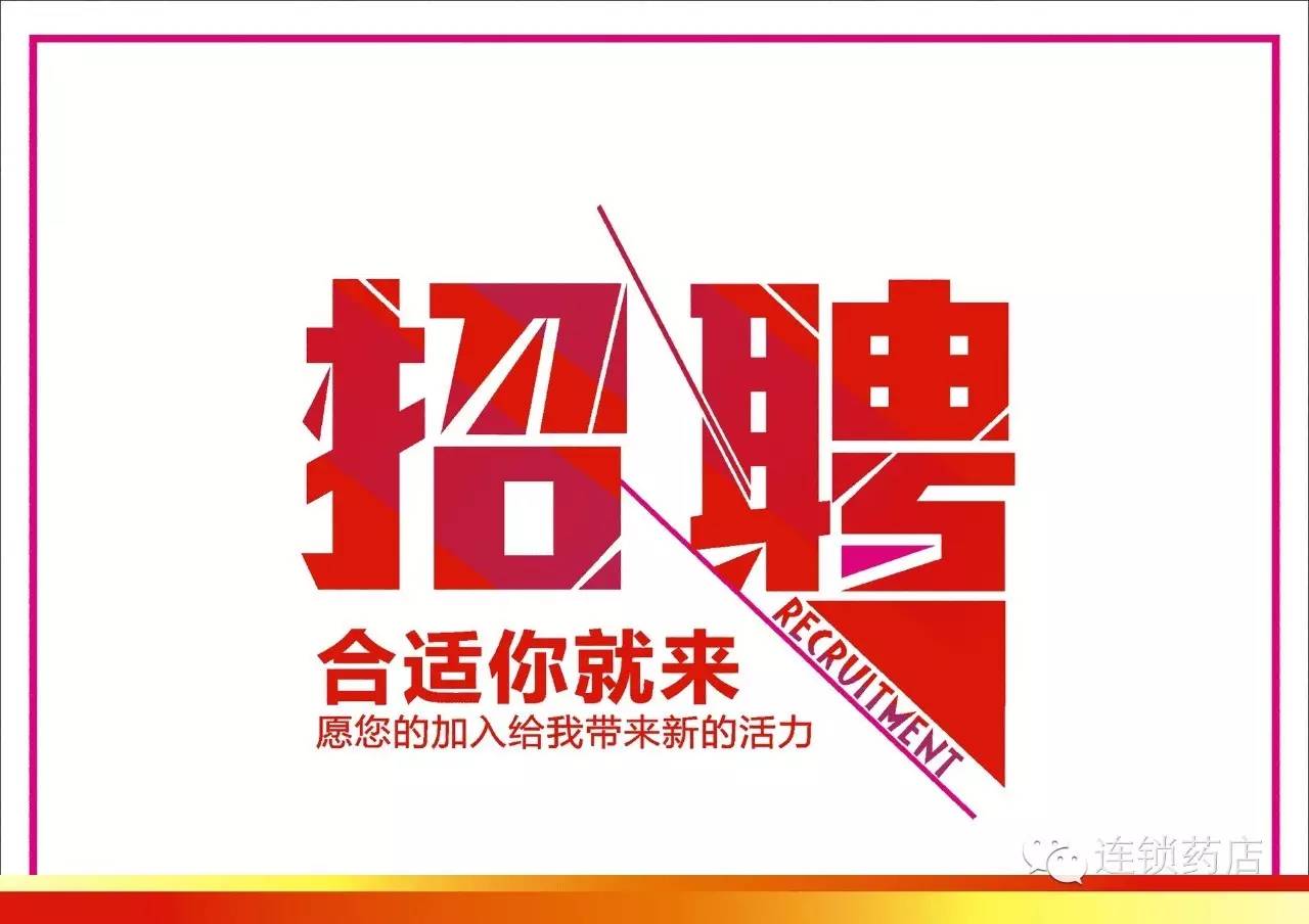 石岩昊阳天宇最新招工-石岩昊阳天宇招聘启事