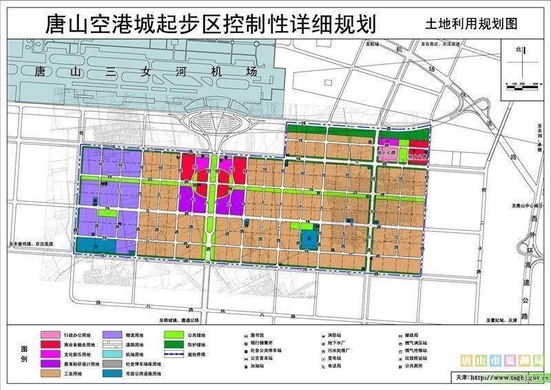 唐山空港城最新新闻｜唐山空港城最新资讯速递