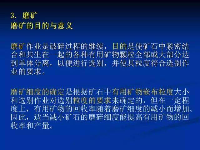 最新选矿厂招选矿工人-最新招募：选矿厂诚邀矿工加入