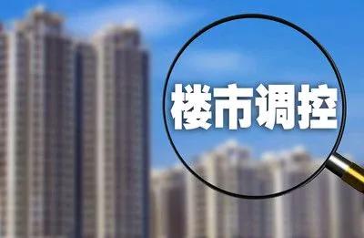 关于楼市最新新闻｜楼市动态速递