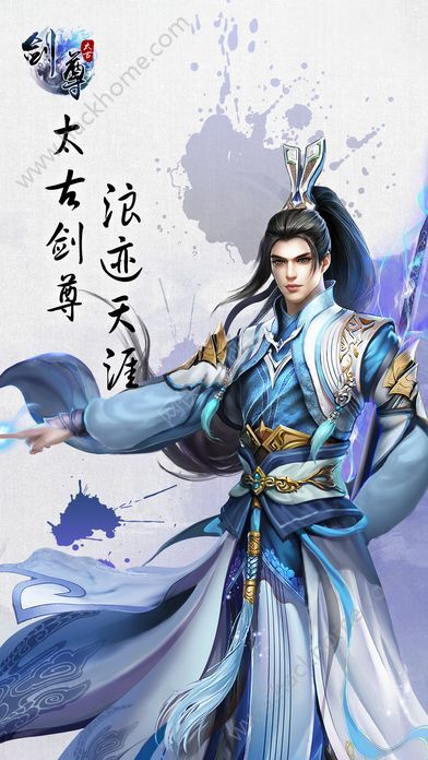 太古剑尊最新全文｜太古剑尊，全文连载中