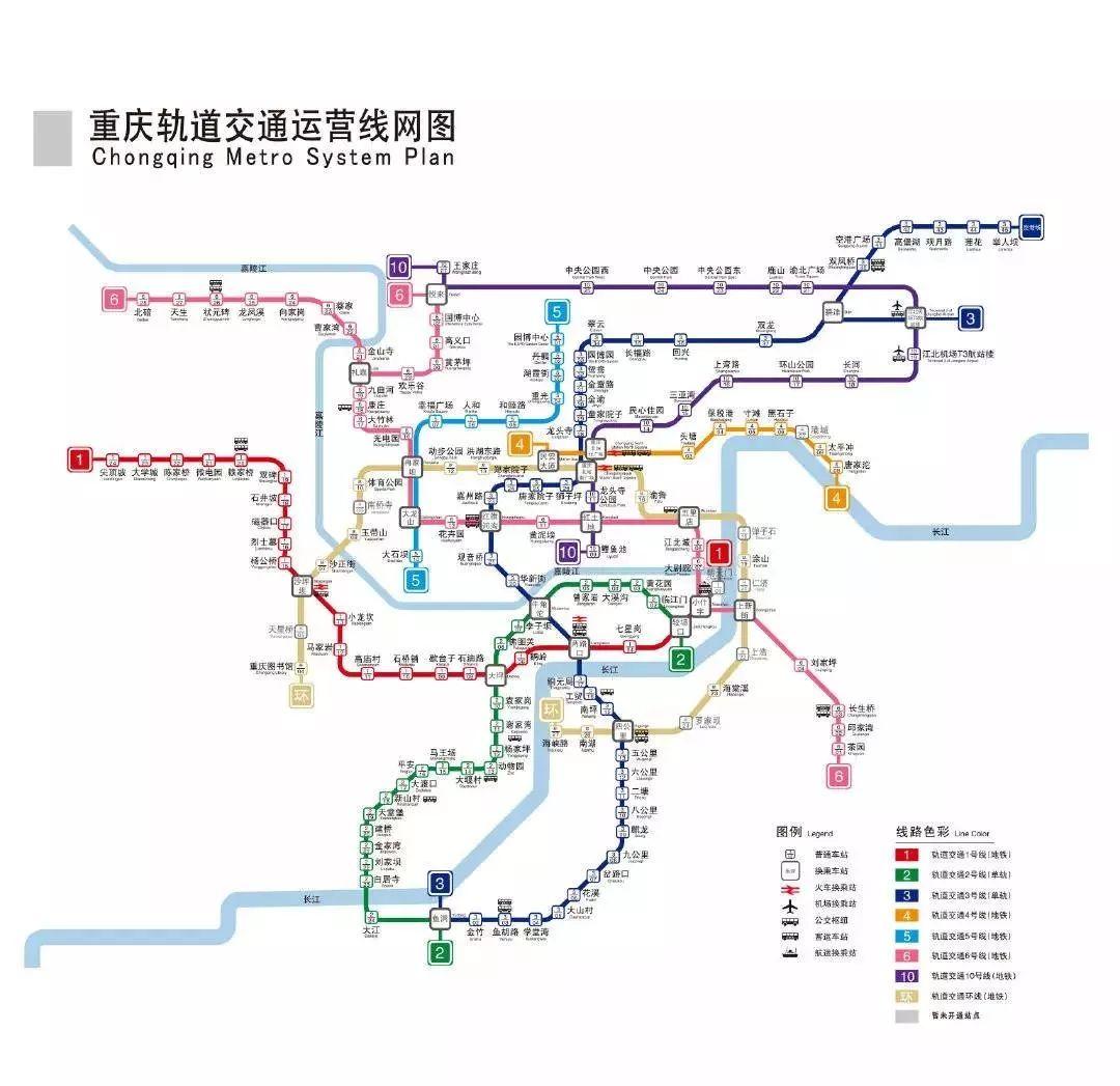 重庆地铁环线最新进展动态