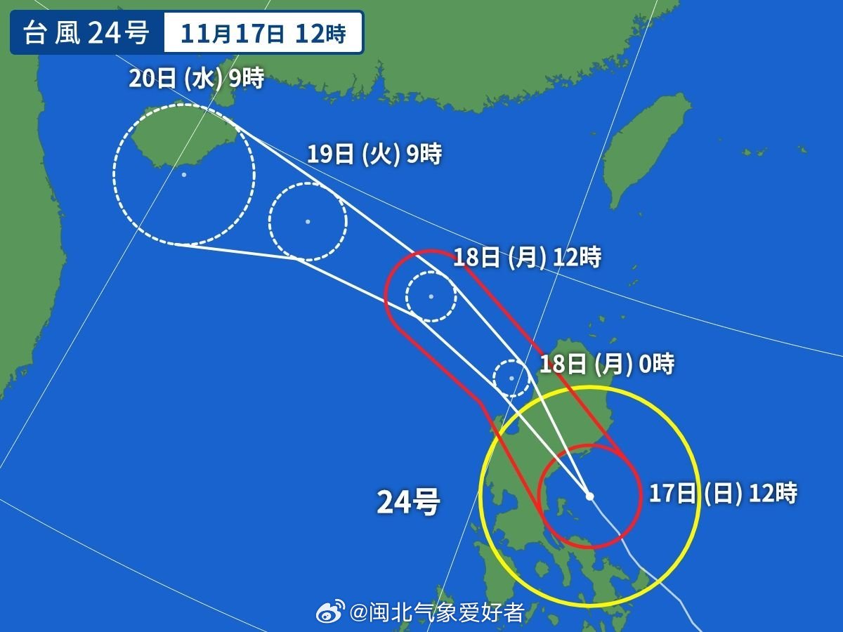 最新台风动态速报今日发布