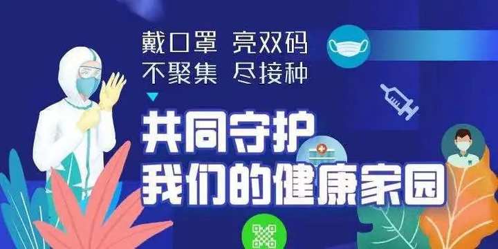 杭州健康同行，病例动态更新，守护美好家园新篇章