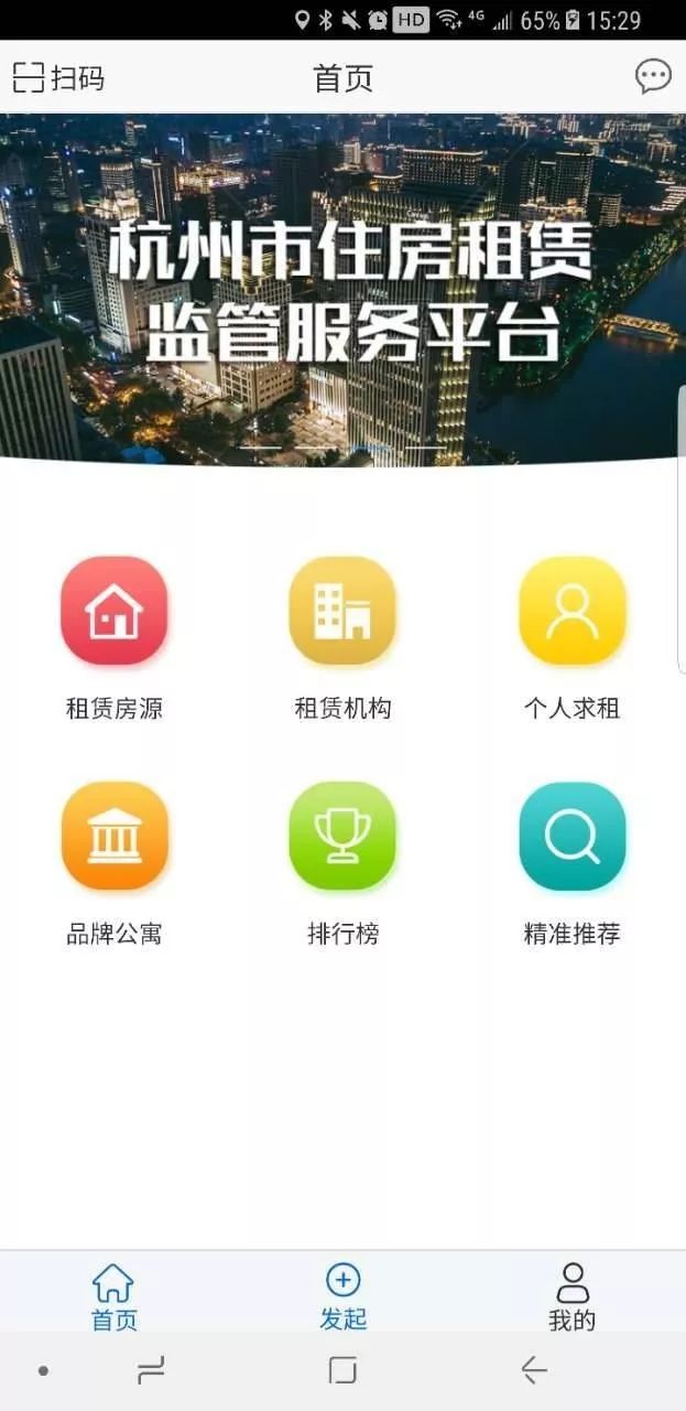 莒南楼市动态速递