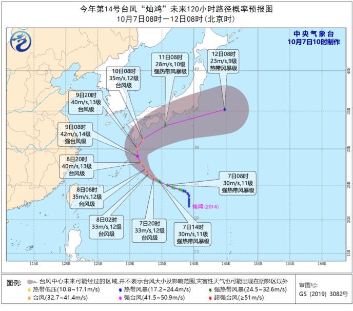 浙江灿鸿最新动态