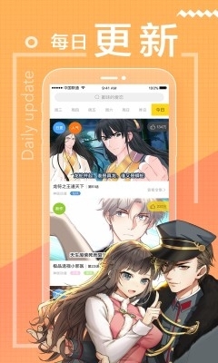 畅享漫画新篇章，立即下载最新版APP