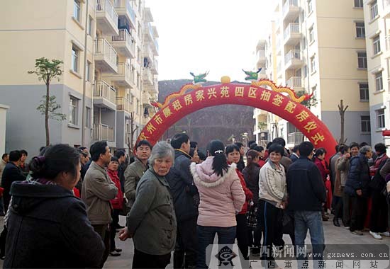 来宾市温馨家园廉租房喜讯连连