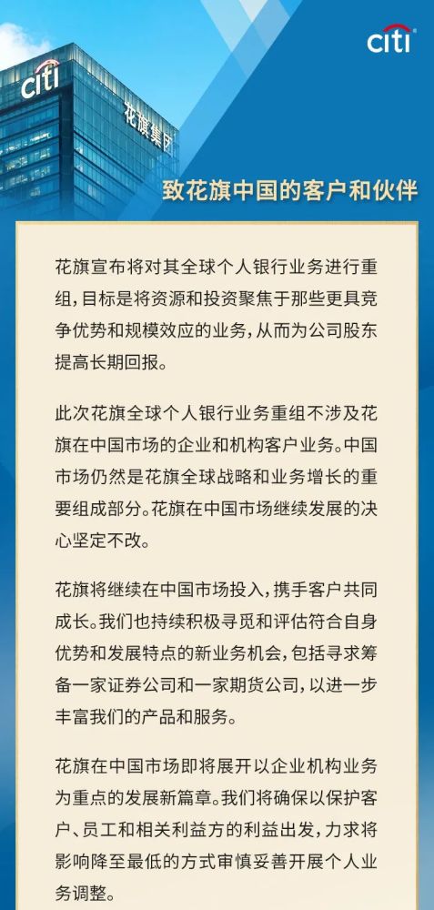 花城银行最新动态揭晓：独家资讯速递！