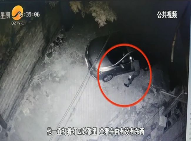 近期频发的砸车窗盗窃事件解析