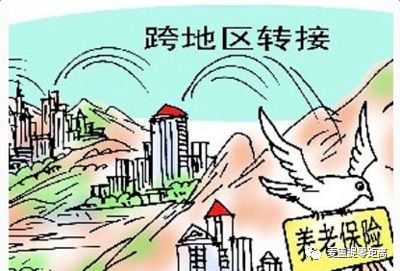 深圳社保跨区域转移新规解读：全面了解最新政策动向