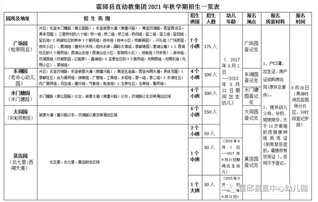 张家川最新人事变动揭晓：权威发布任免详情