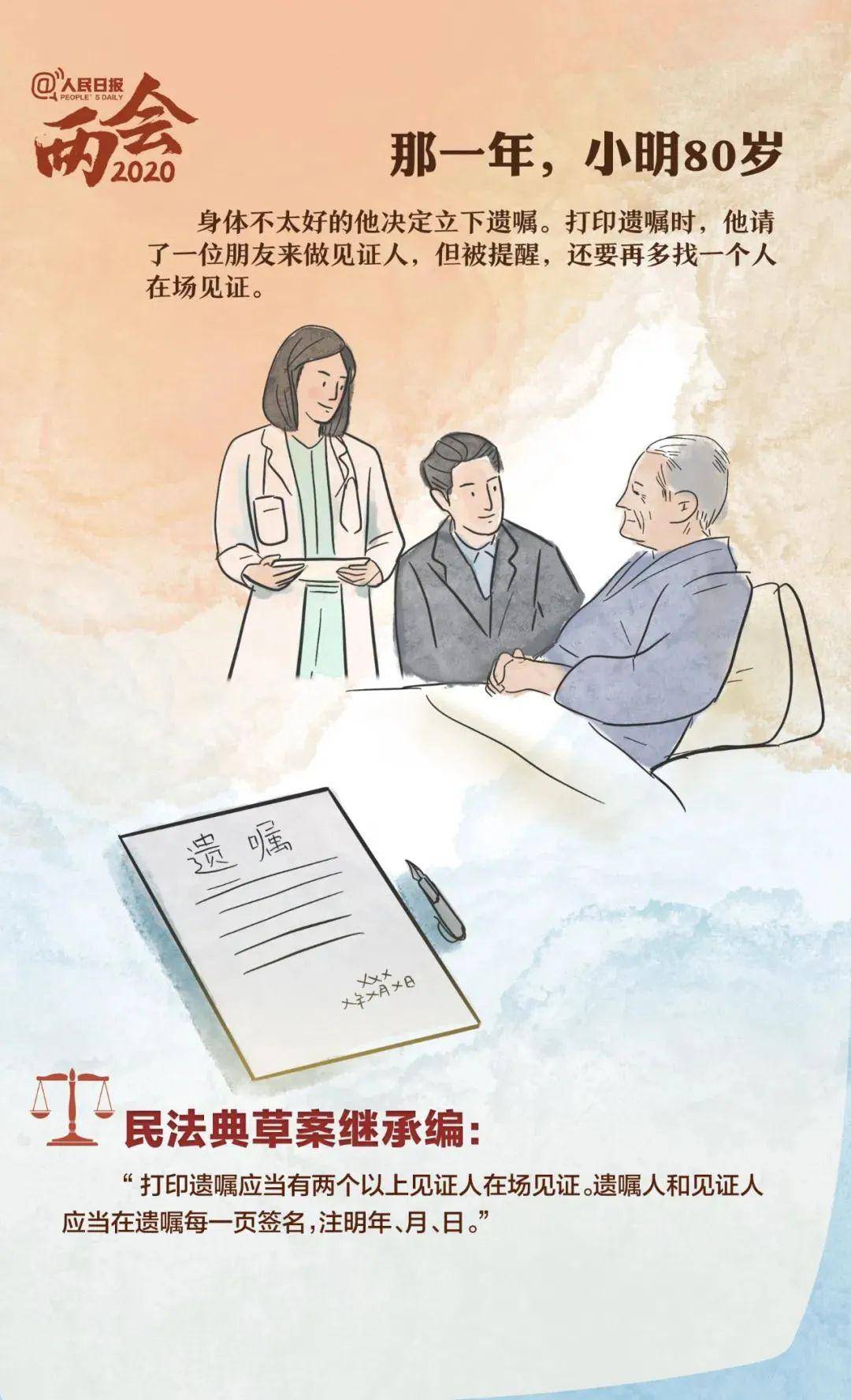 王师傅倾力打造之——全新小明术卡组攻略揭秘